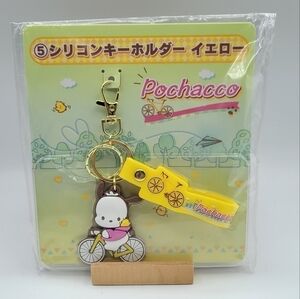 Sanrio Pochacco keychain